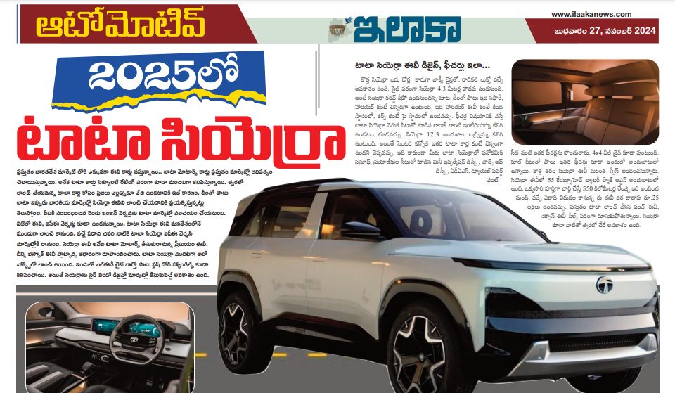 Automotive Special