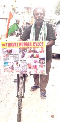 సైకిల్‌పై  కాశీకి..
